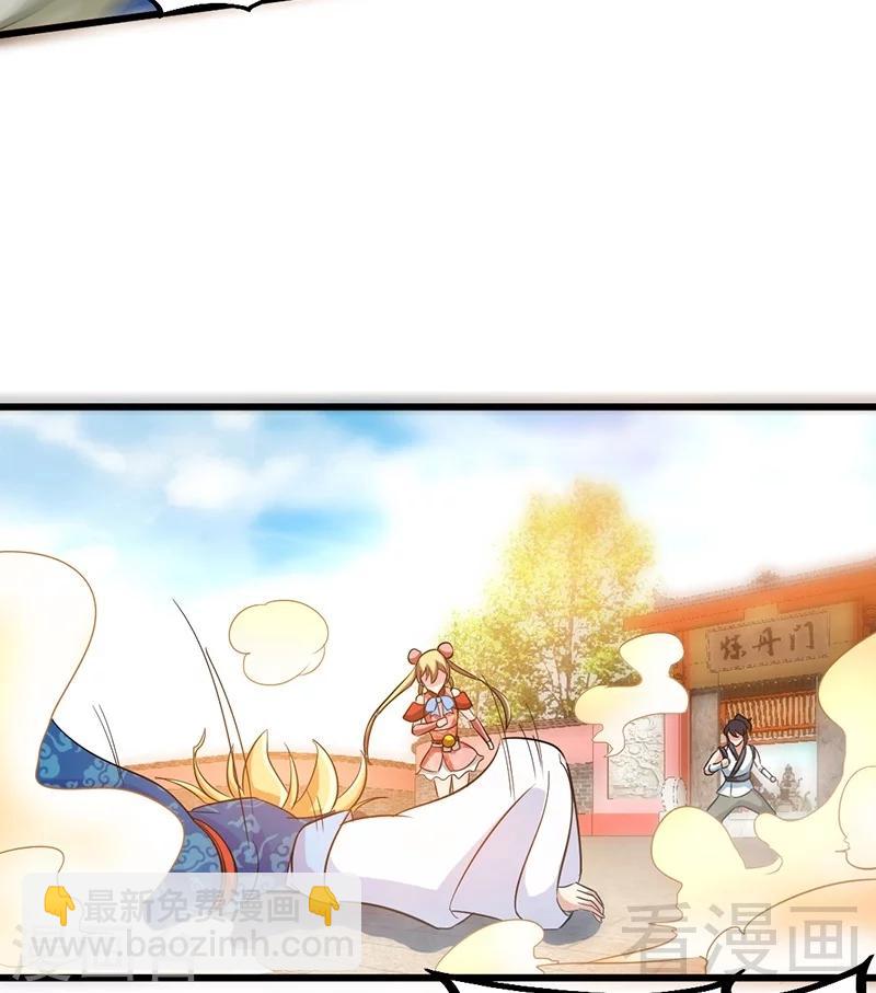 第58话 莫空到来(1/2)-第59话