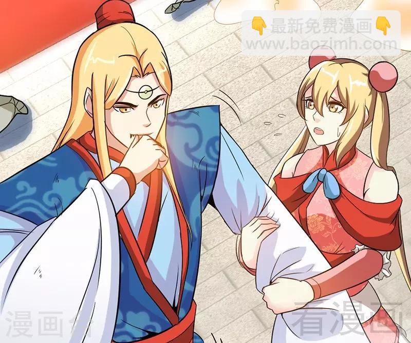 第58话 莫空到来(1/2)-第59话