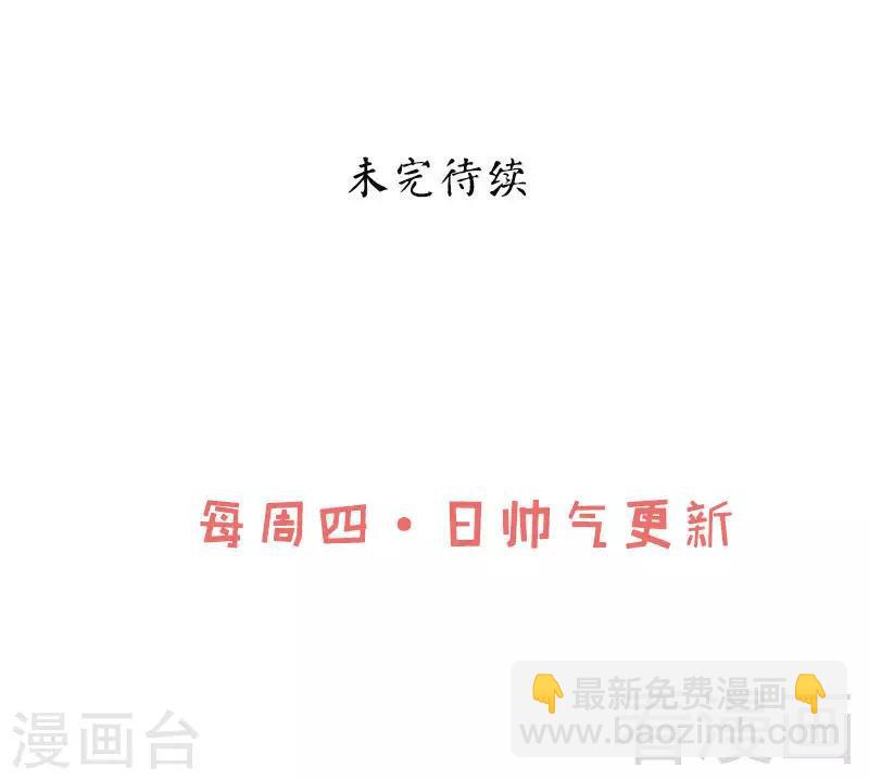 第58话 莫空到来(1/2)-第59话