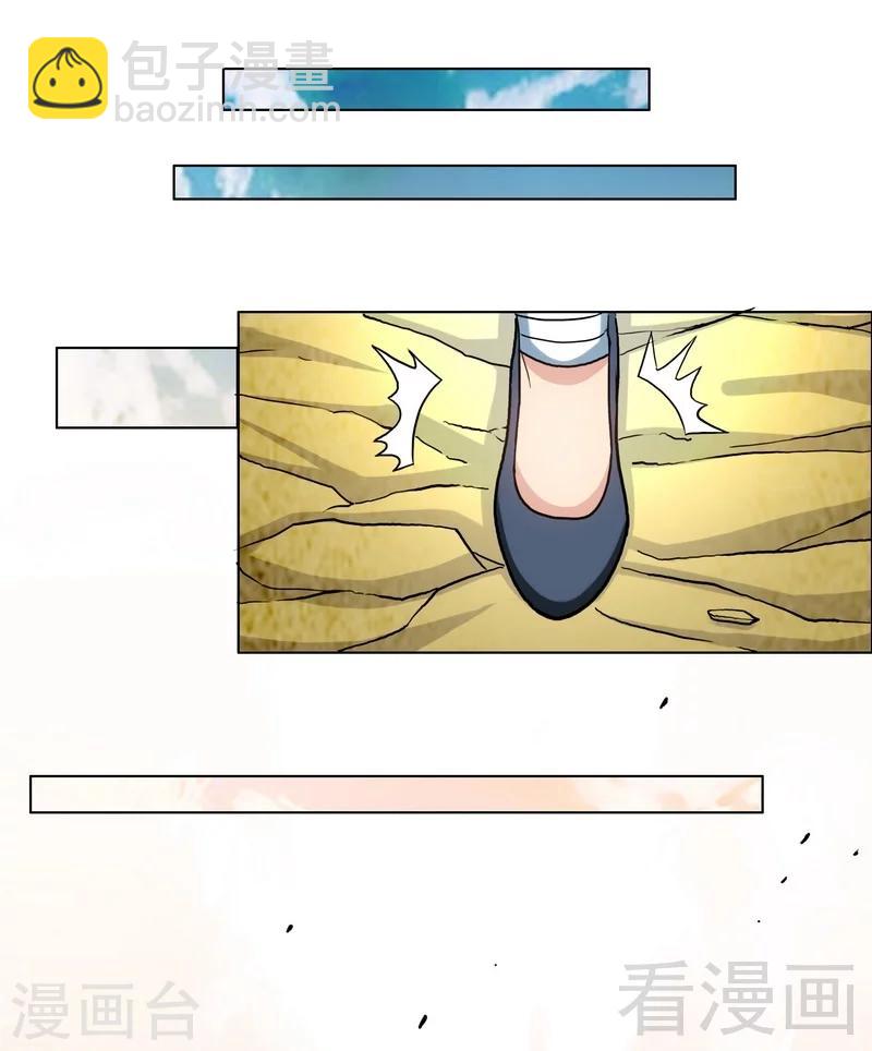 第6话 黄金狮子-第7话