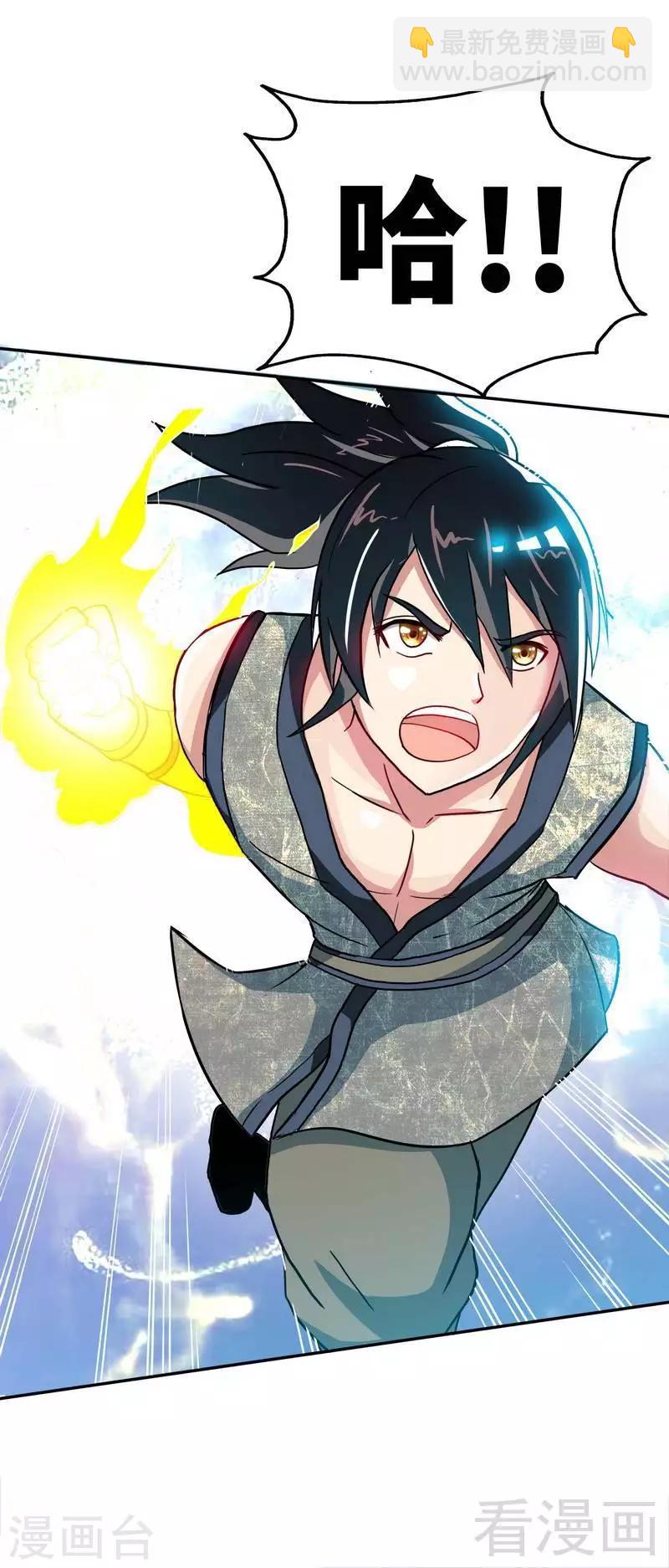 第6话 黄金狮子-第7话