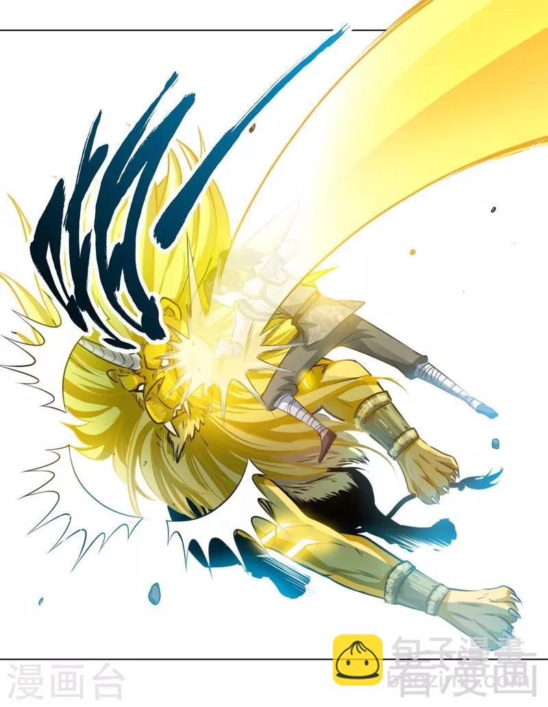 第6话 黄金狮子-第7话