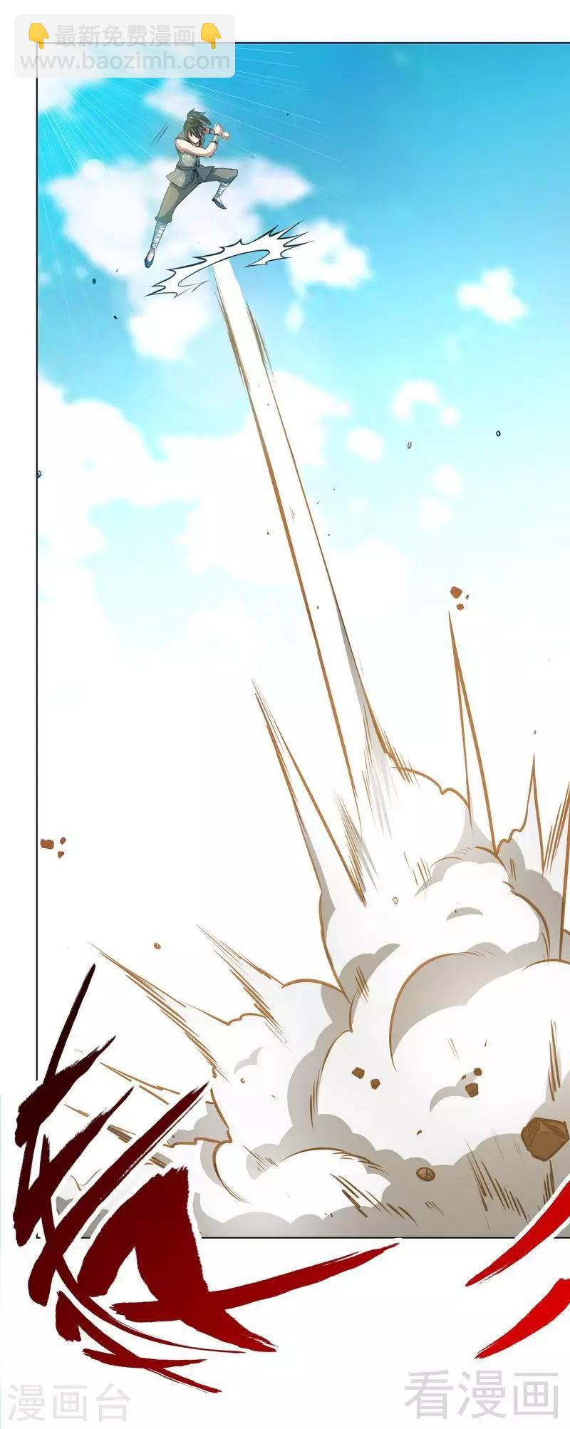 第6话 黄金狮子-第7话