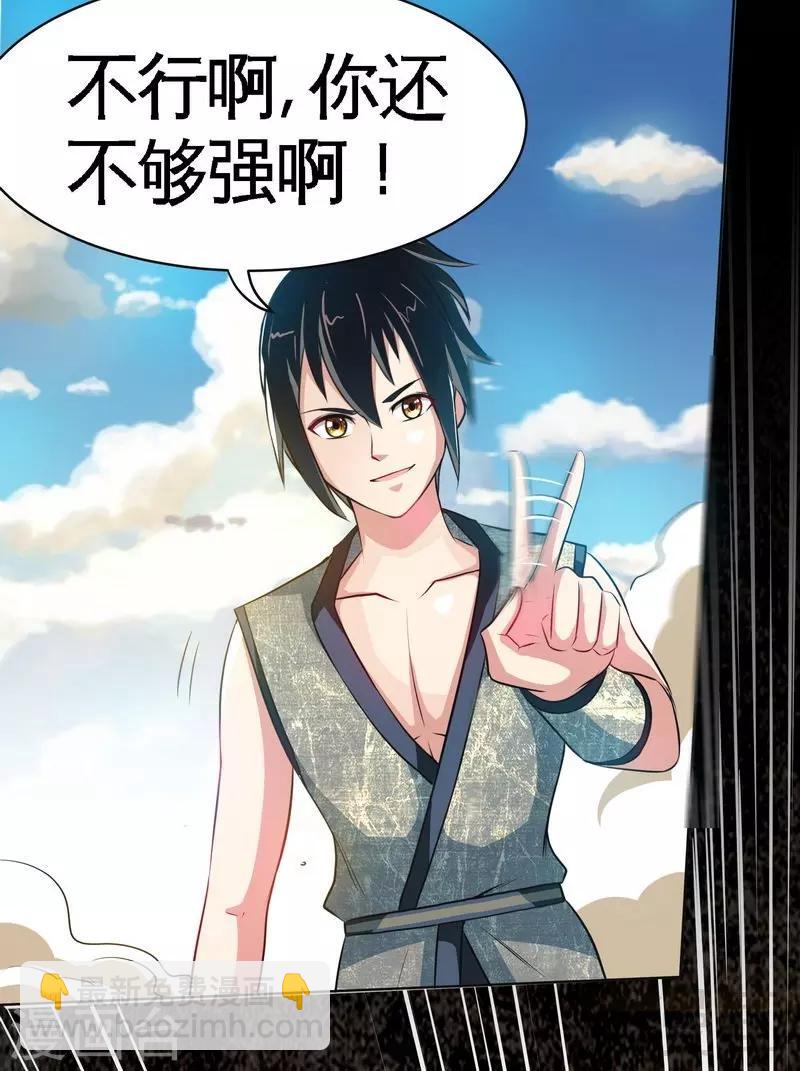 第6话 黄金狮子-第7话