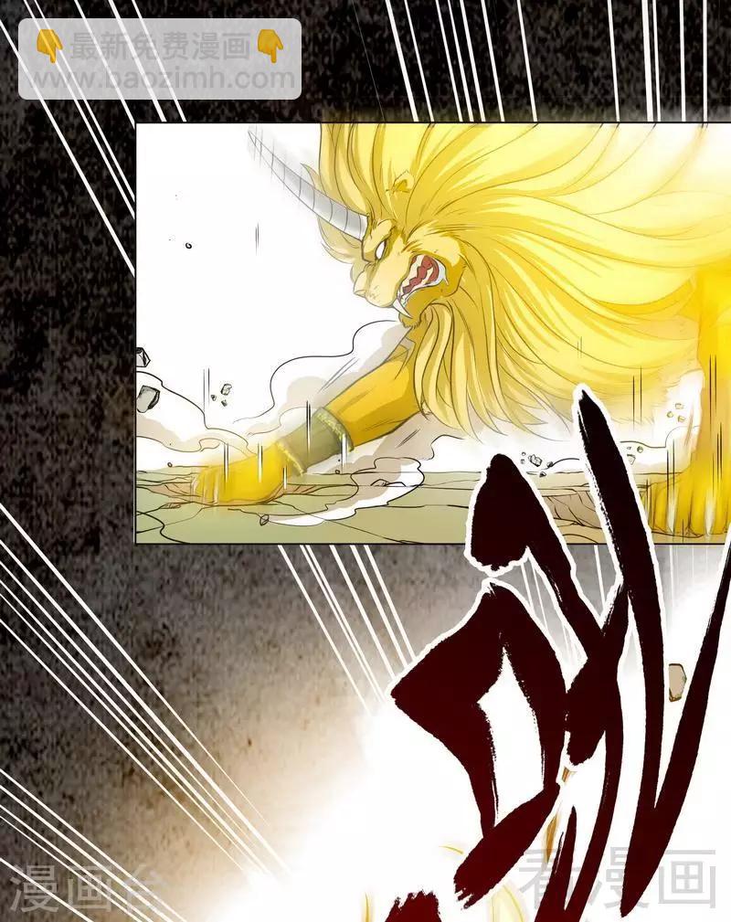 第6话 黄金狮子-第7话