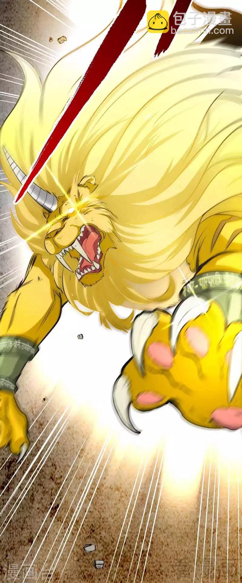 第6话 黄金狮子-第7话