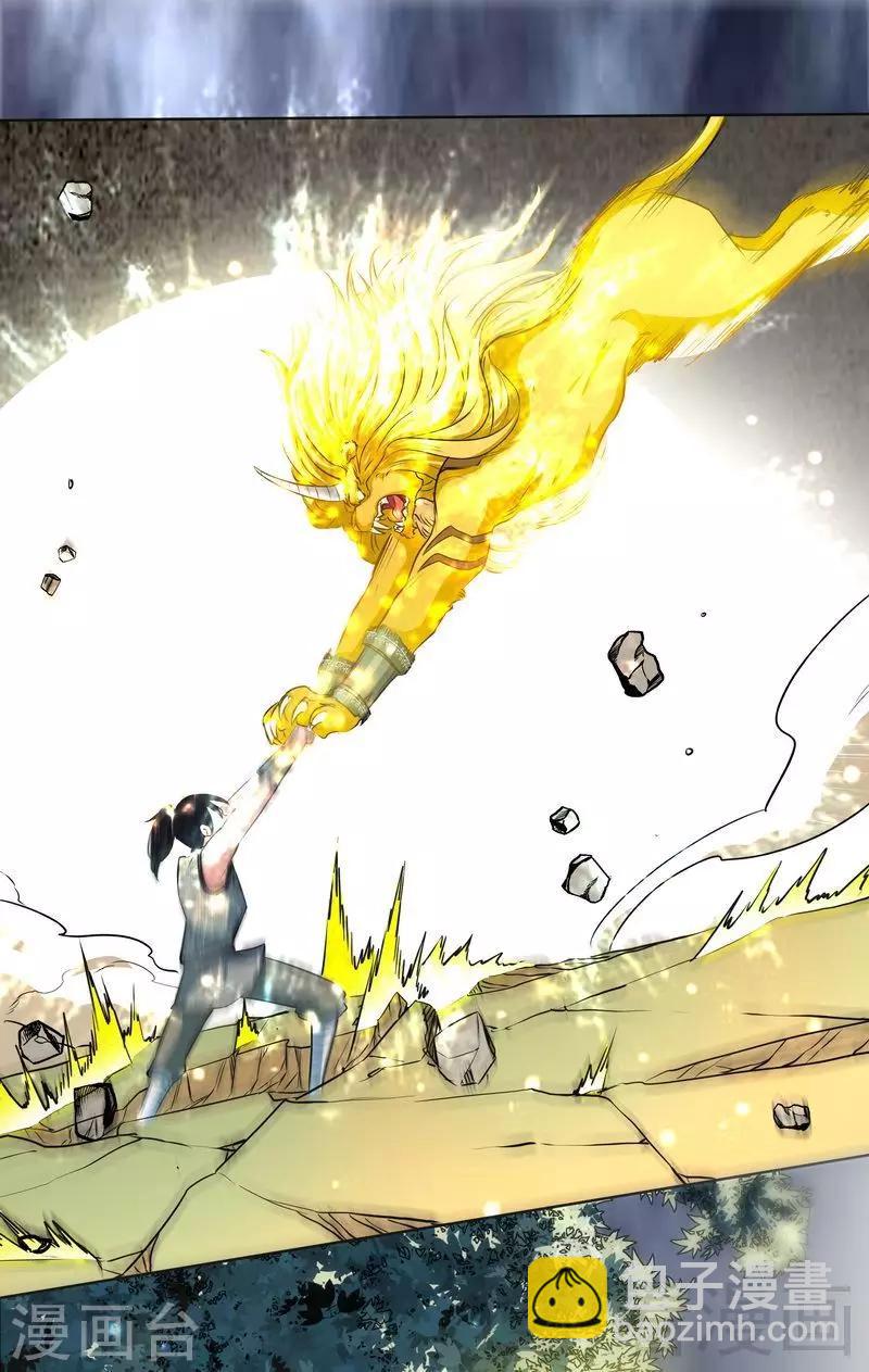 第6话 黄金狮子-第7话