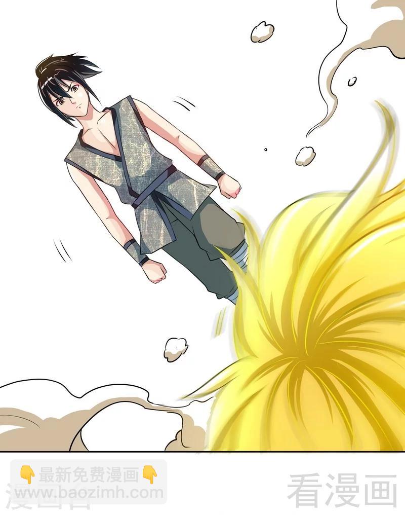 第6话 黄金狮子-第7话