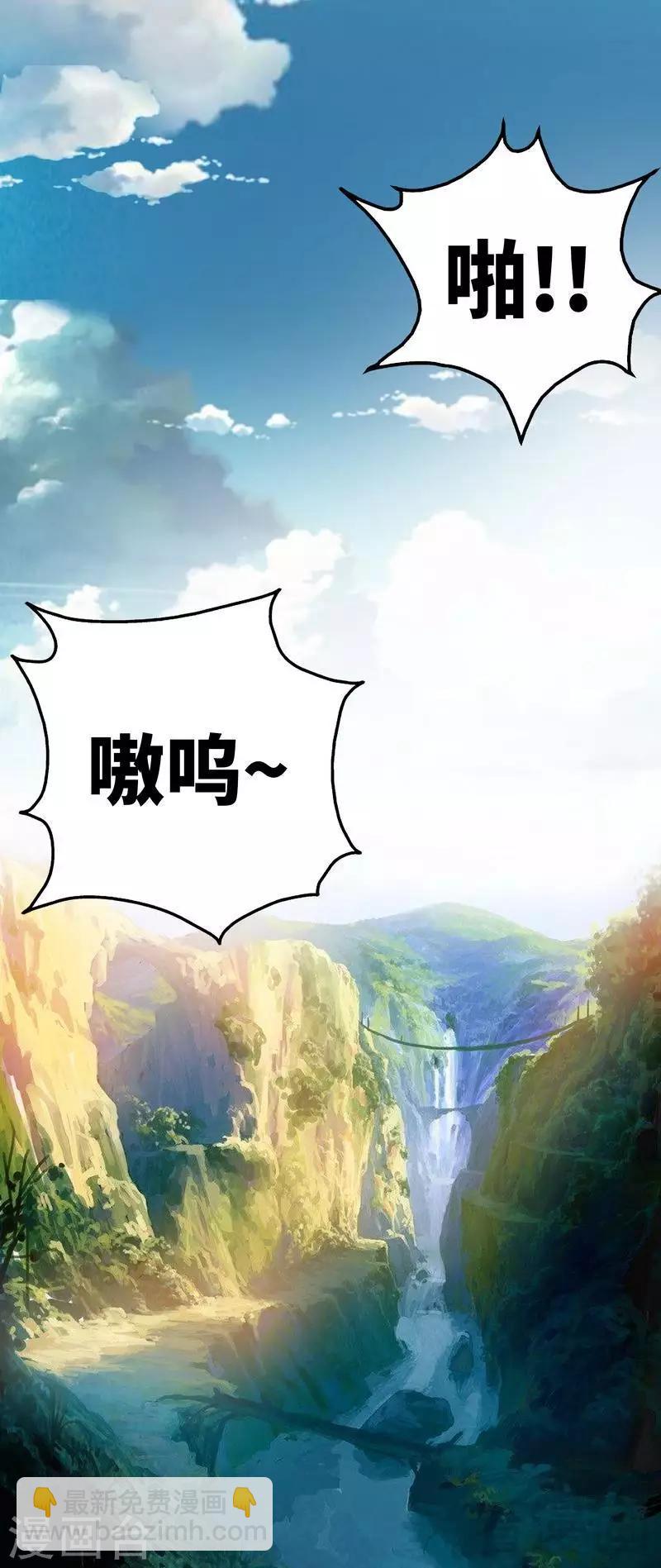 第6话 黄金狮子-第7话