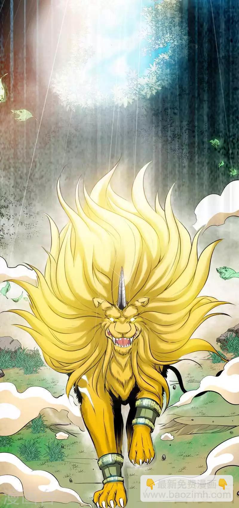 第6话 黄金狮子-第7话