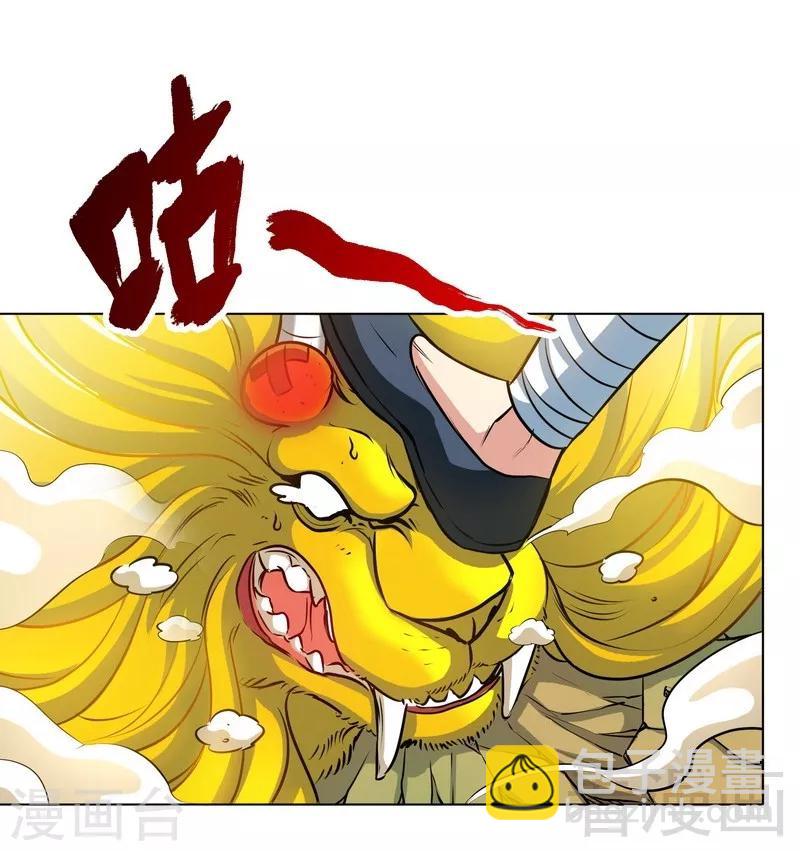 第6话 黄金狮子-第7话