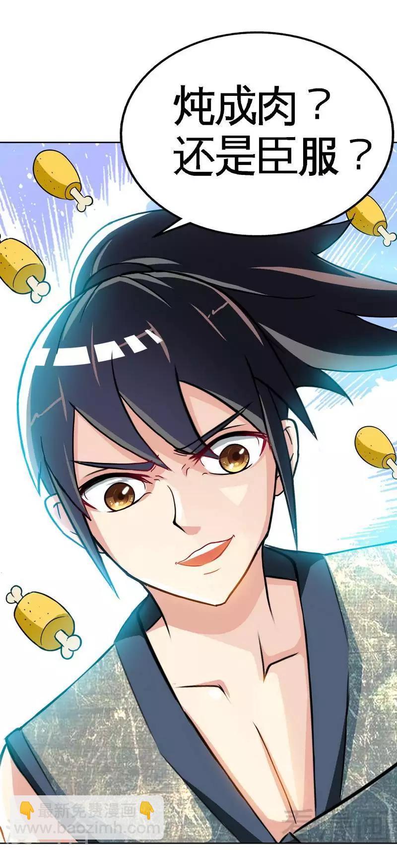 第6话 黄金狮子-第7话