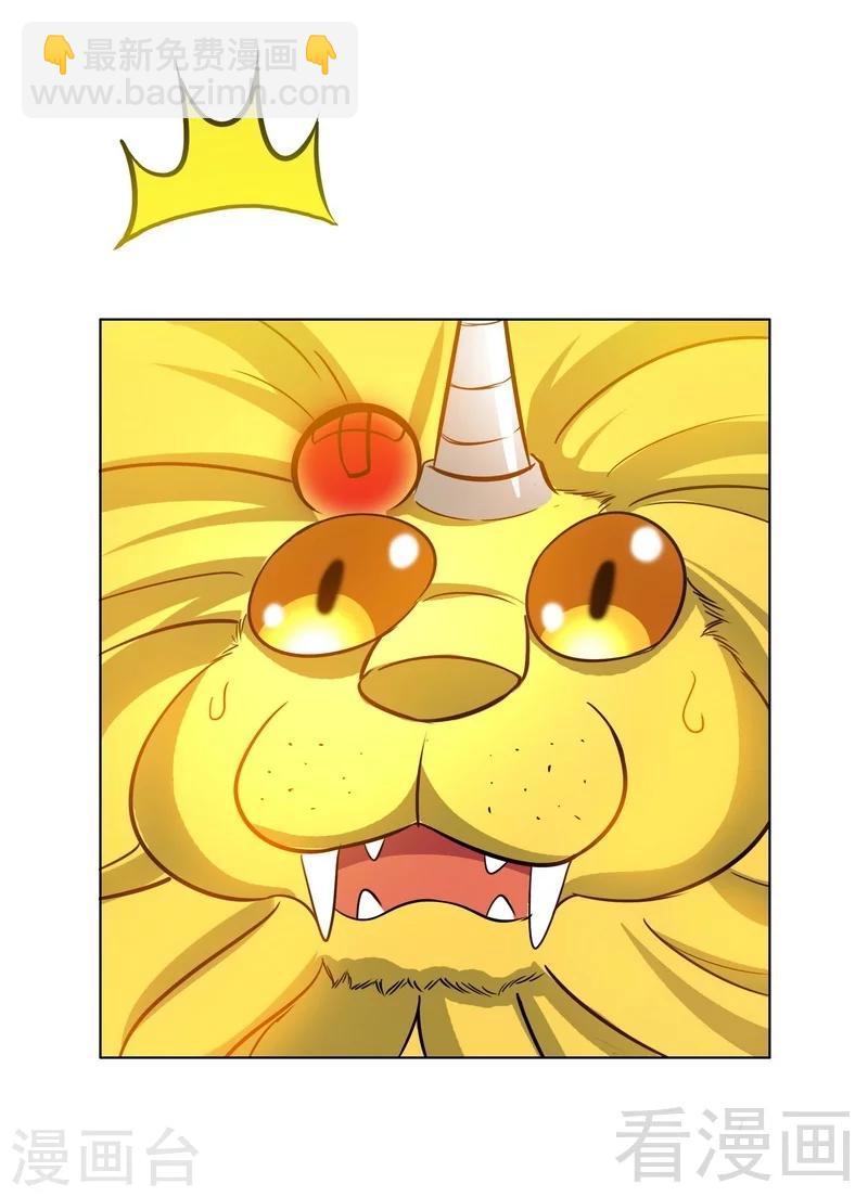 第6话 黄金狮子-第7话