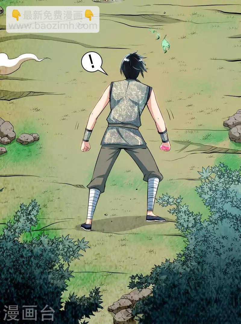 第6话 黄金狮子-第7话