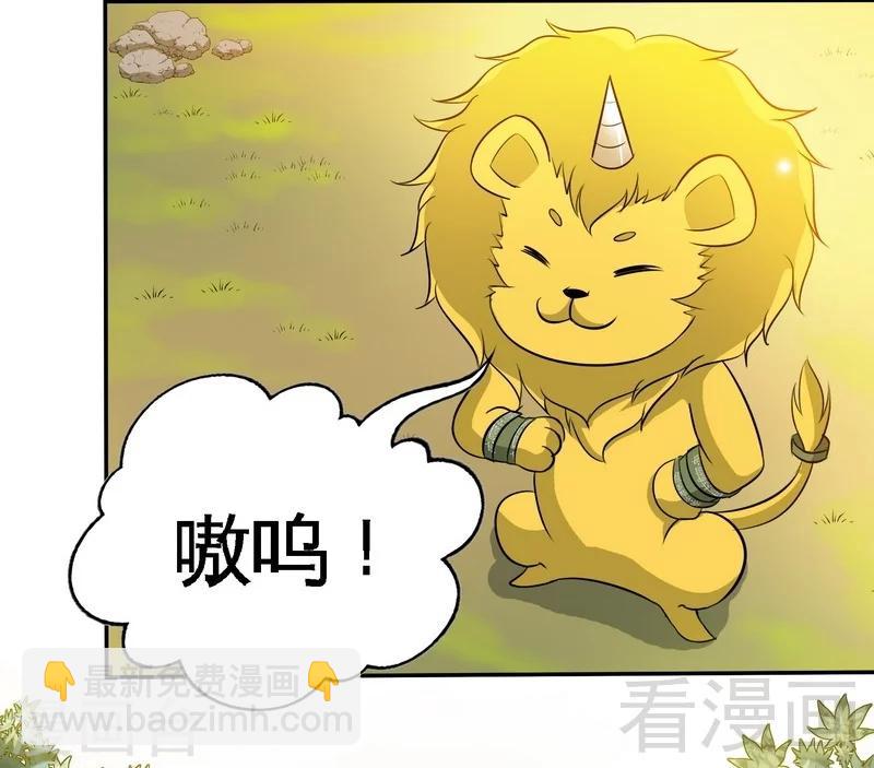 第6话 黄金狮子-第7话