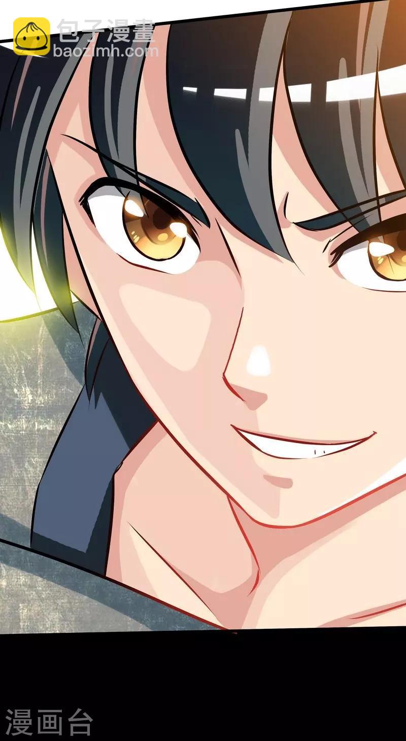 第6话 黄金狮子-第7话