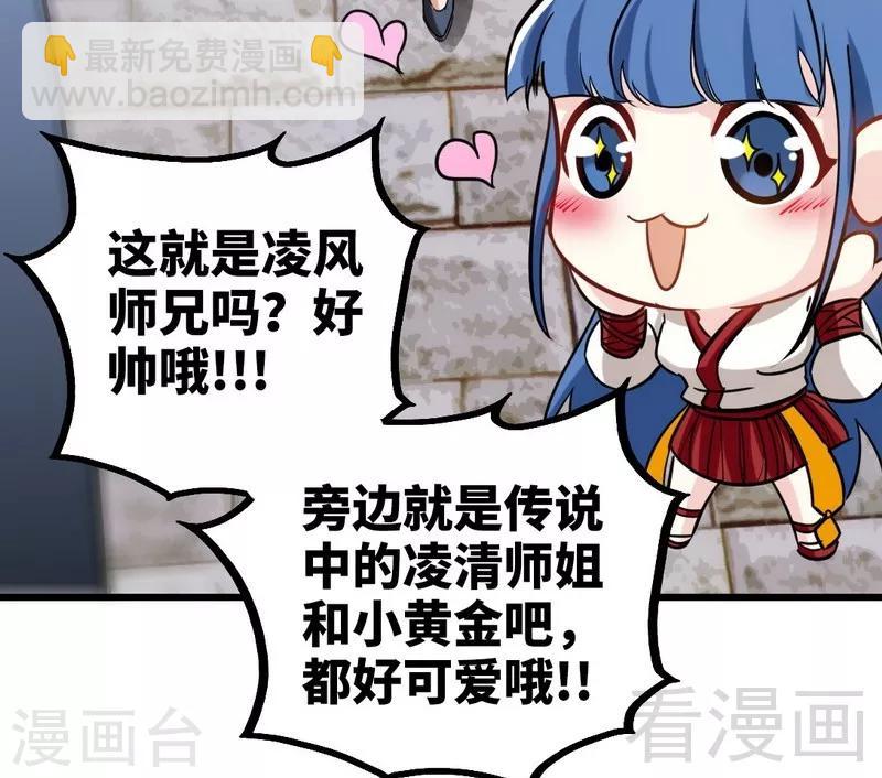 第60话 灵武弃徒(1/2)-第61话