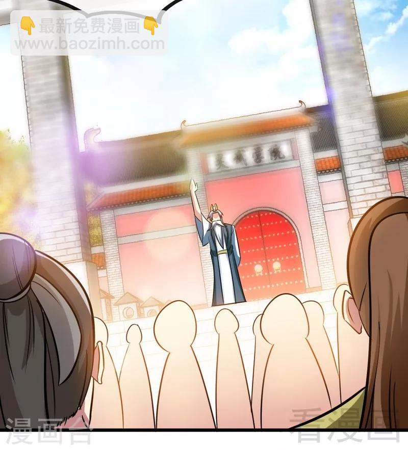 第60话 灵武弃徒(1/2)-第61话