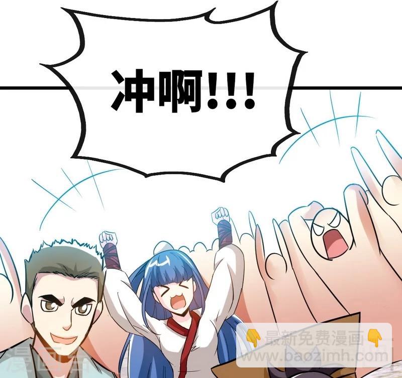 第60话 灵武弃徒(1/2)-第61话