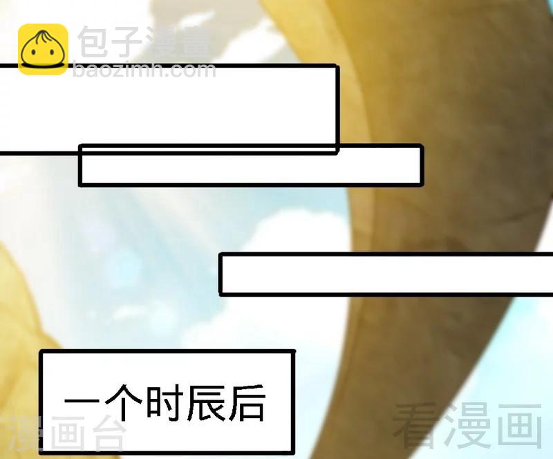 第60话 灵武弃徒(1/2)-第61话