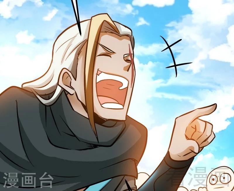 第60话 灵武弃徒(1/2)-第61话