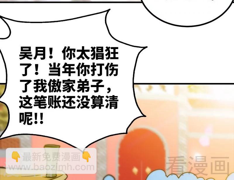 第60话 灵武弃徒(1/2)-第61话