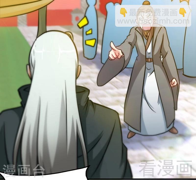 第60话 灵武弃徒(1/2)-第61话