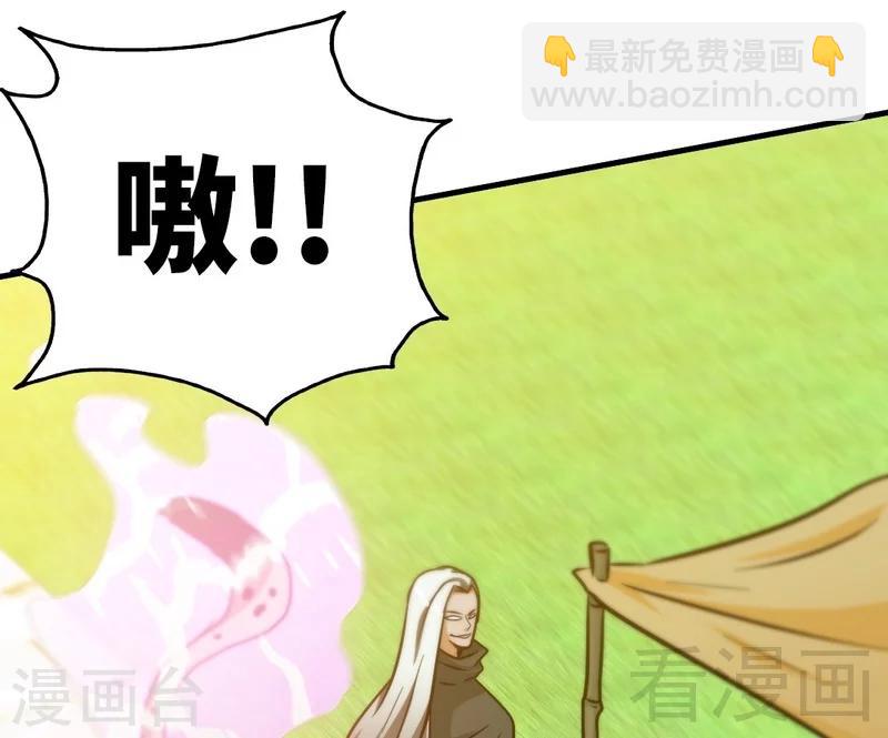 第60话 灵武弃徒(1/2)-第61话