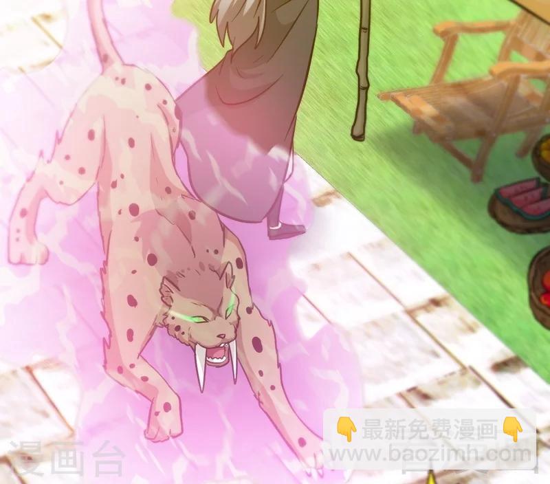 第60话 灵武弃徒(1/2)-第61话