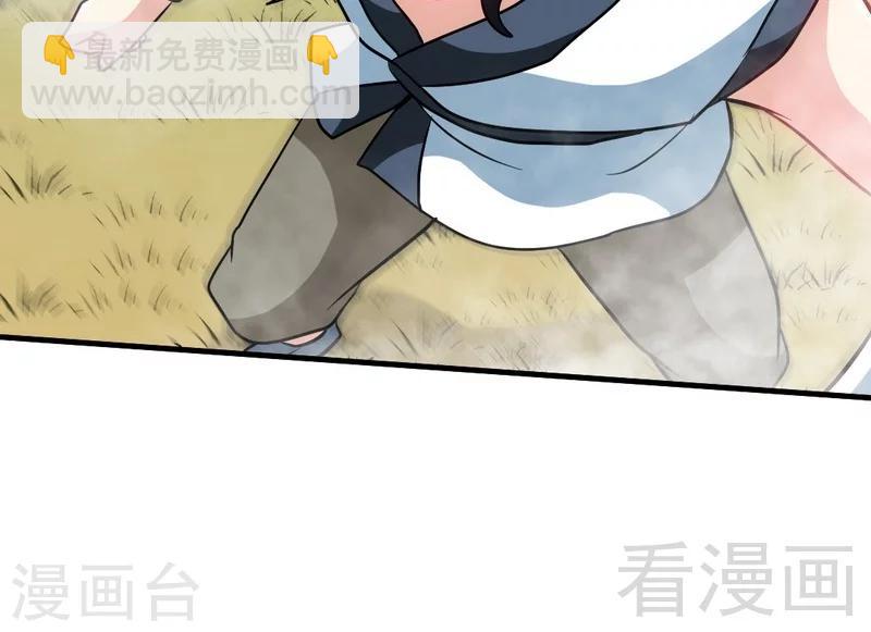 第64话 收服青鹏鸟(1/2)-第65话