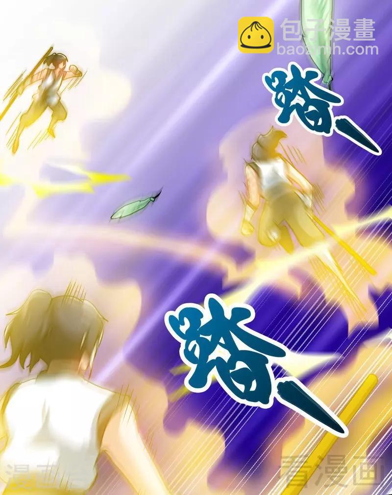 第64话 收服青鹏鸟(1/2)-第65话