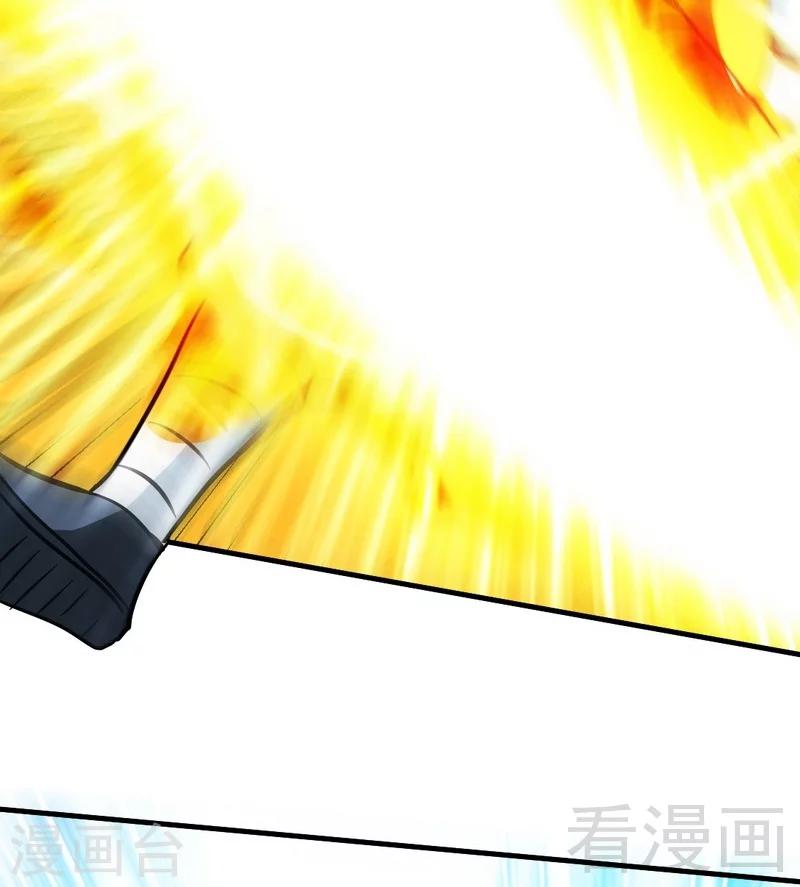 第64话 收服青鹏鸟(1/2)-第65话