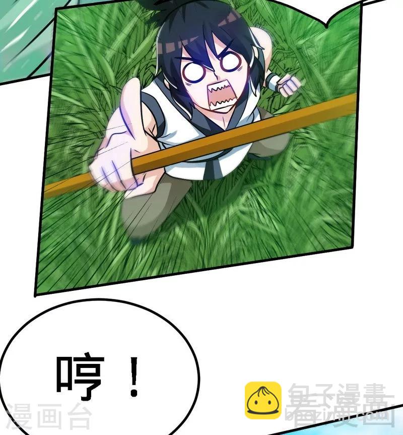 第64话 收服青鹏鸟(1/2)-第65话