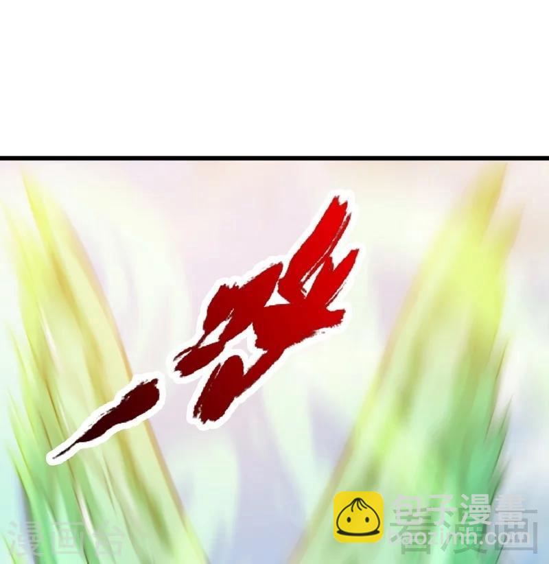 第64话 收服青鹏鸟(1/2)-第65话