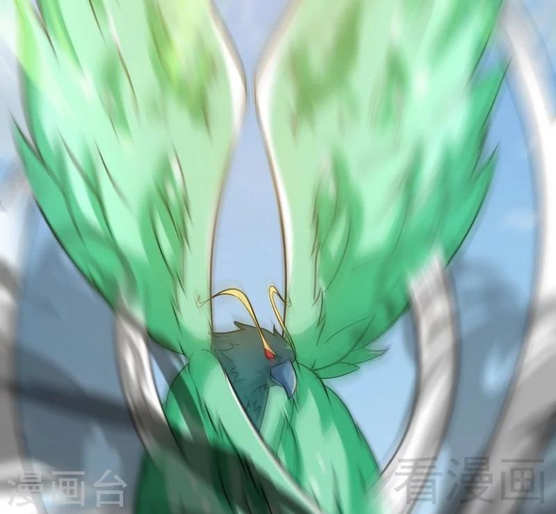 第64话 收服青鹏鸟(1/2)-第65话