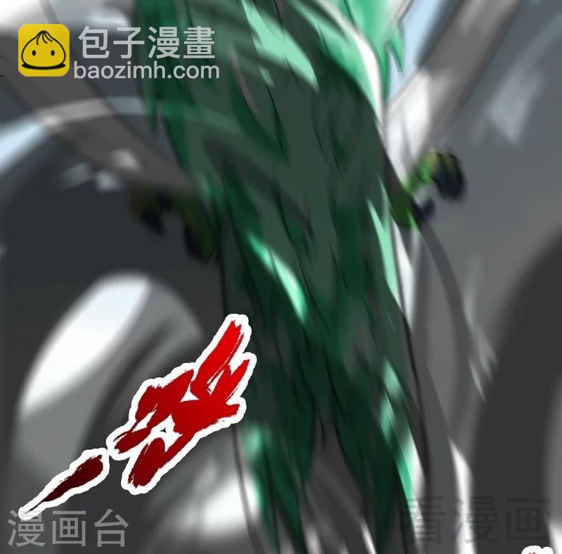 第64话 收服青鹏鸟(1/2)-第65话