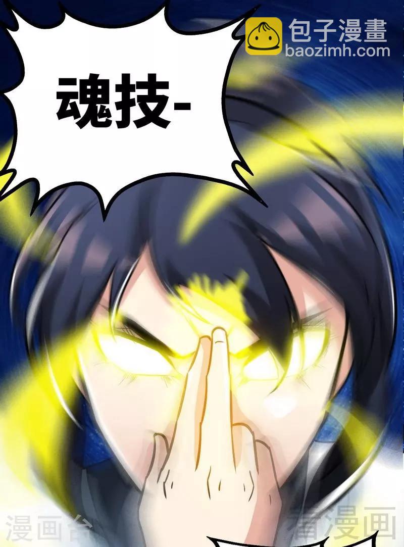 第64话 收服青鹏鸟(1/2)-第65话