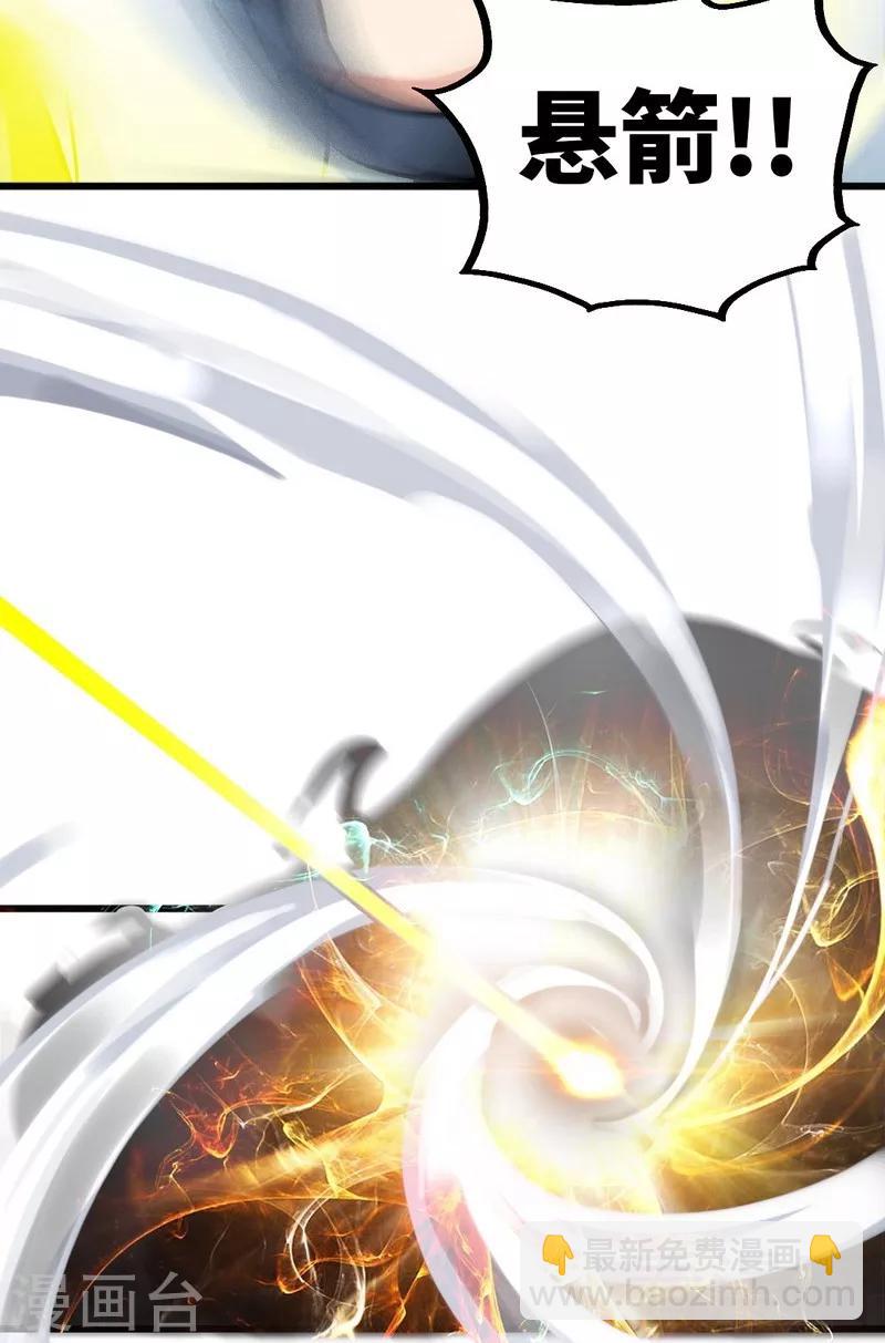 第64话 收服青鹏鸟(1/2)-第65话