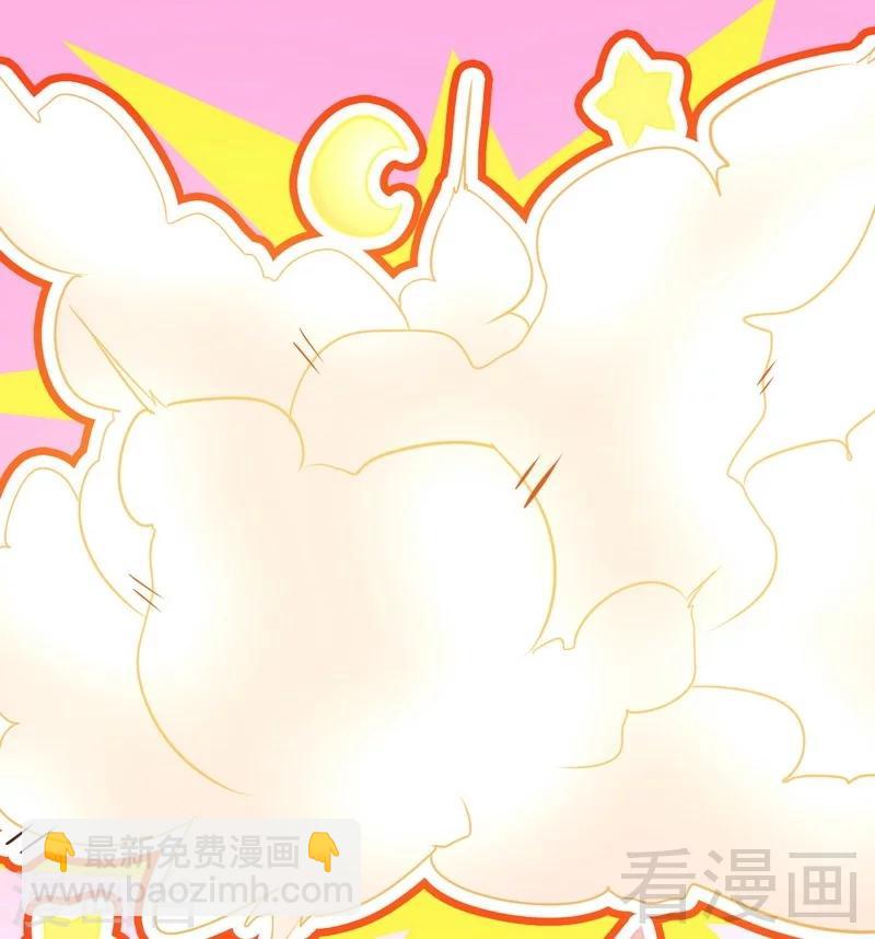 第64话 收服青鹏鸟(1/2)-第65话