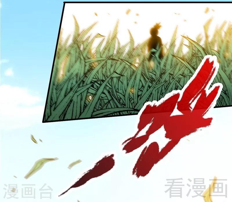 第64话 收服青鹏鸟(1/2)-第65话