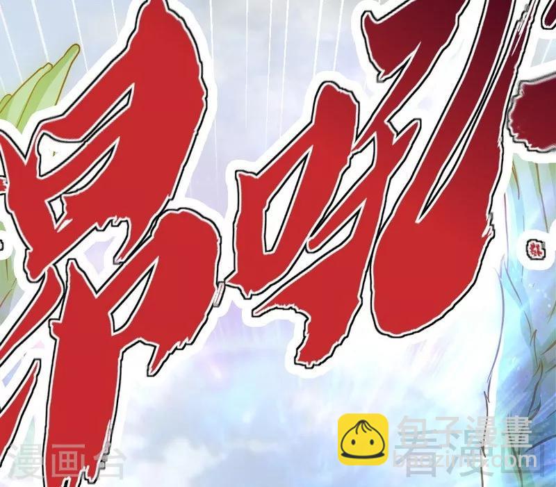 第64话 收服青鹏鸟(1/2)-第65话