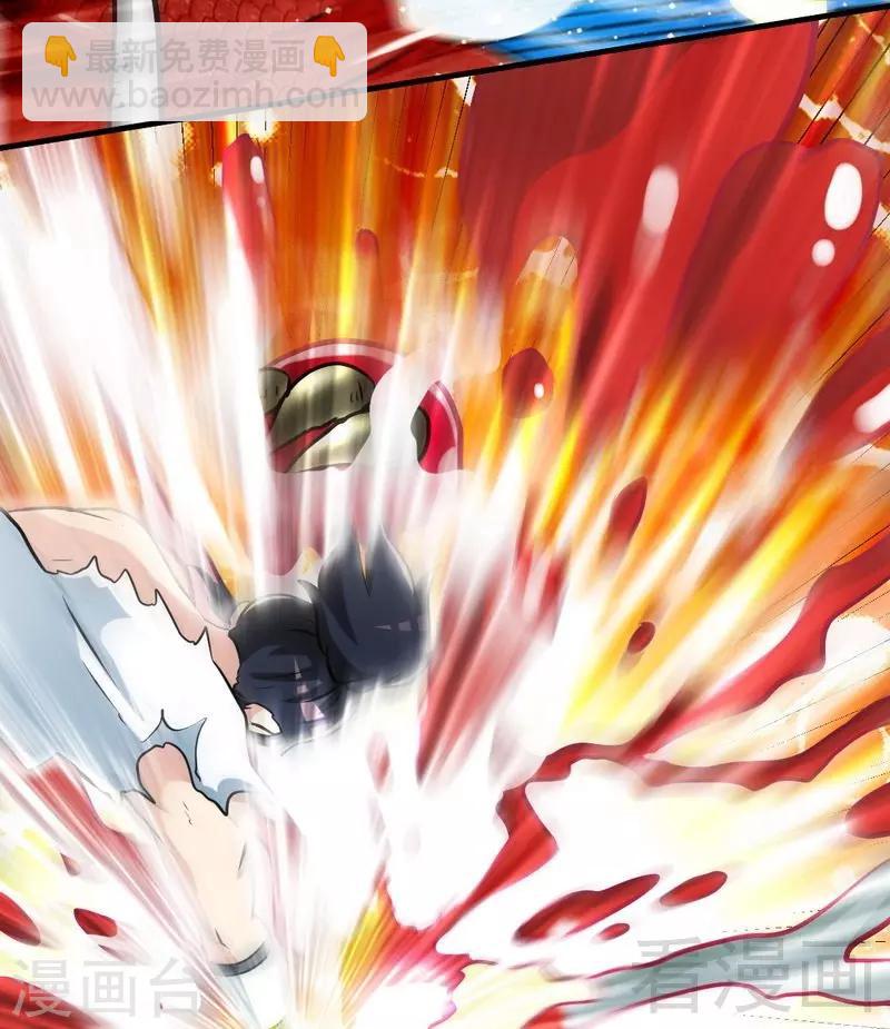 第66话 断刃-第67话