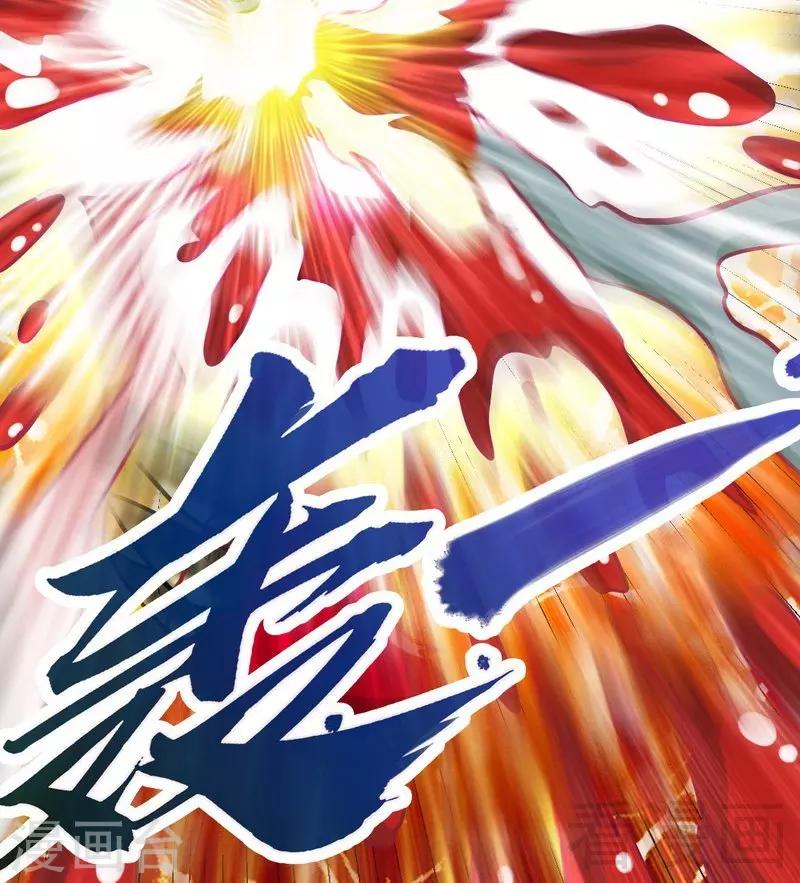 第66话 断刃-第67话