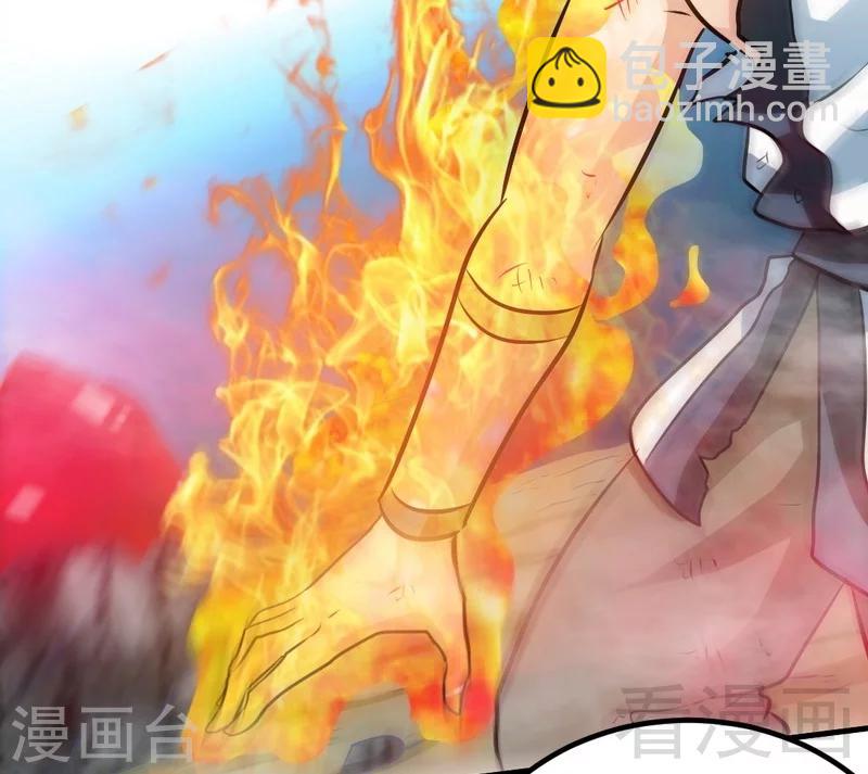 第66话 断刃-第67话