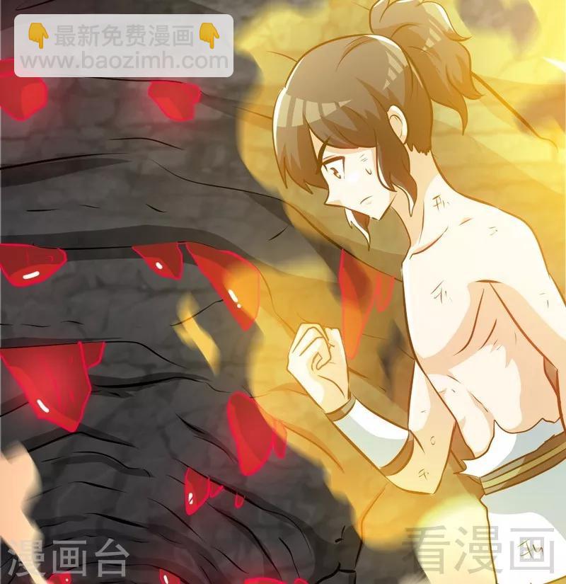 第66话 断刃-第67话