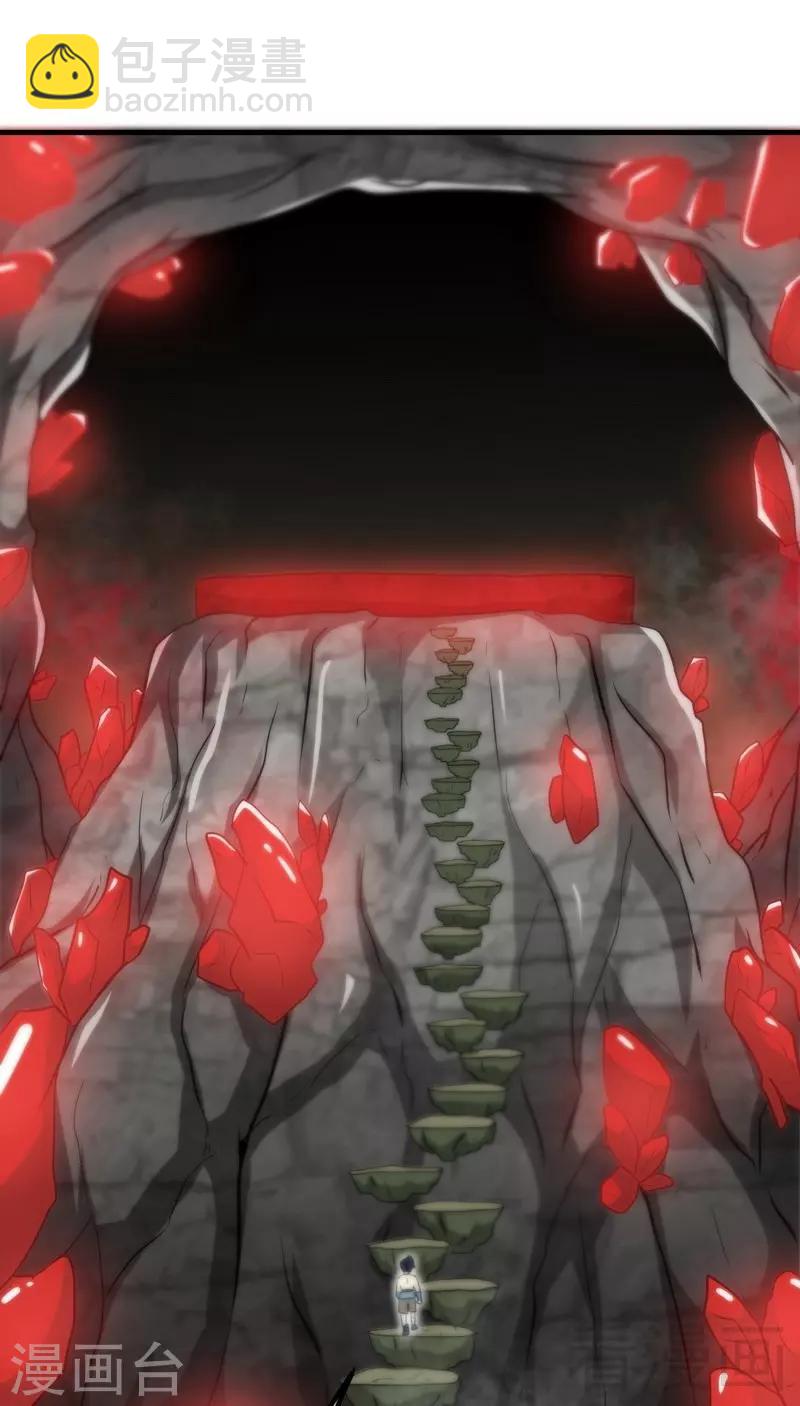 第66话 断刃-第67话