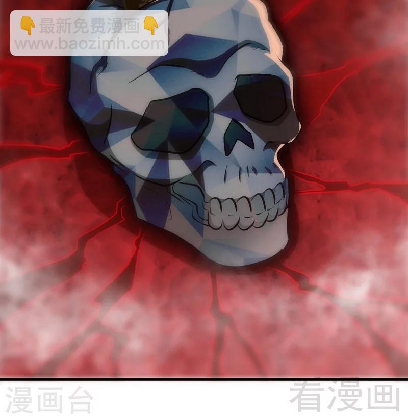 第66话 断刃-第67话