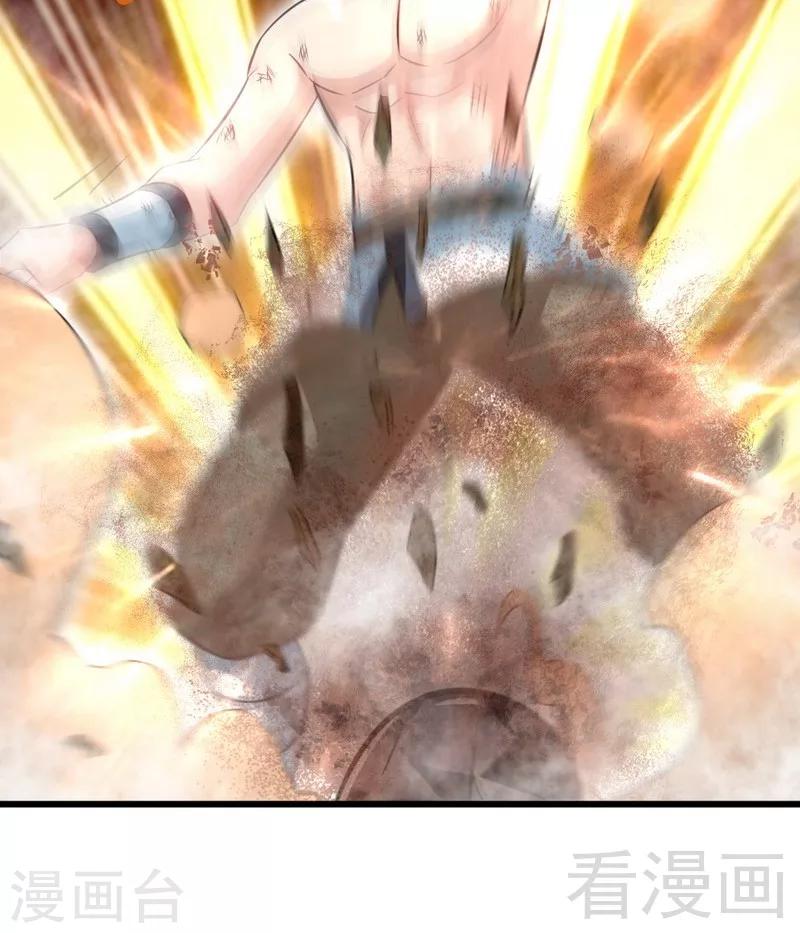 第66话 断刃-第67话