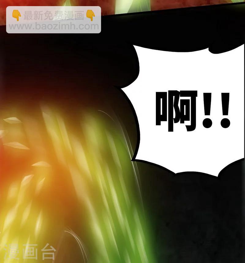 第66话 断刃-第67话