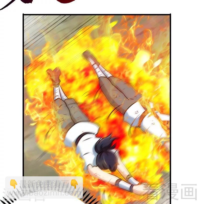 第66话 断刃-第67话